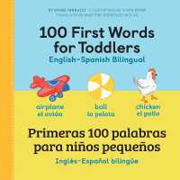 100 First Words for Toddlers : English-Spanish Bilingual