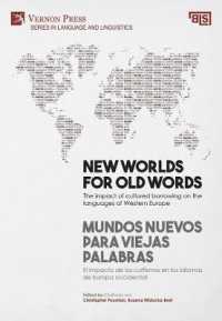 New worlds for old words : The impact of cultured borrowing on the languages of Western Europe (Series in Language and Linguistics; Bridging Languages and Scholarship)