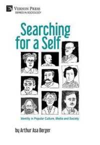 Searching for a Self: Identity in Popular Culture, Media and Society (Series in Sociology)
