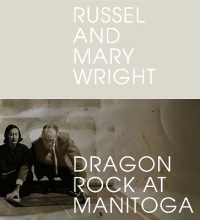 Russel and Mary Wright : Dragon Rock at Manitoga