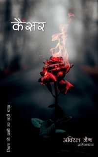 Cancerrelation That Never Died / ?????