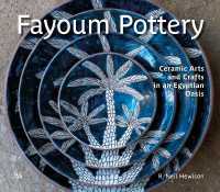 Fayoum Pottery : Ceramic Arts and Crafts in an Egyptian Oasis