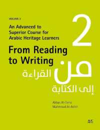 From Reading to Writing, Volume 2 : An Advanced to Superior Course for Arabic Heritage Learners