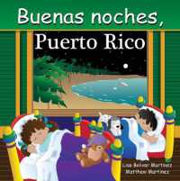 Buenas Noches, Puerto Rico (Good Night Our World) （Board Book）