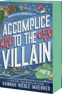 Accomplice to the Villain (Assistant and the Villain)