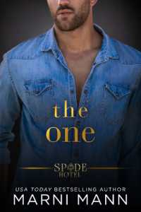 The One (Spade Hotel") 〈5〉