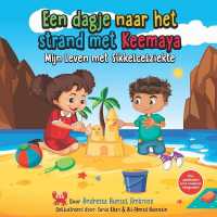 Een dagje naar het strand met Keemaya : Mijn leven met Sikkelcelziekte