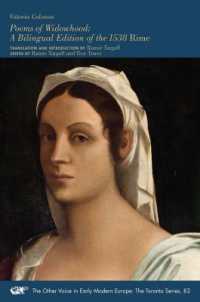 Poems of Widowhood - a Bilingual Edition of the 1538 'Rime'