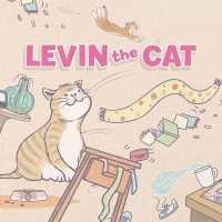 Levin the Cat (Hopeful Picture Books)