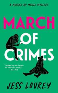 March of Crimes (Murder by Month Mystery)