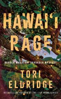 Hawai'i Rage (Ranger Makalani Pahukula Mystery)
