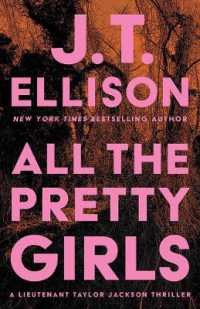 All the Pretty Girls (Taylor Jackson)