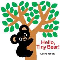 よねづ ゆうすけ『きのぼりくまくん』（原書）<br>Hello, Tiny Bear （Board Book）