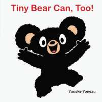 Tiny Bear Can, Too! （Board Book）