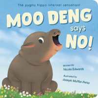 Moo Deng Says No! : The pygmy hippo internet sensation! （Board Book）