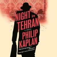 Night in Tehran （Library）