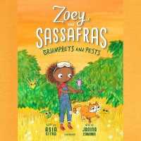 Zoey and Sassafras: Grumplets and Pests (Zoey and Sassafras Series Lib/e) （Library）
