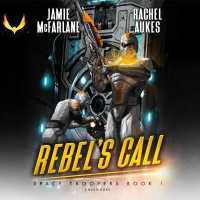 Rebel's Call (Space Trooper)