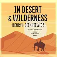 In Desert & Wilderness （Library）
