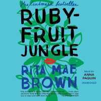 Rubyfruit Jungle （Library）
