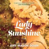 Lady Sunshine （Library）