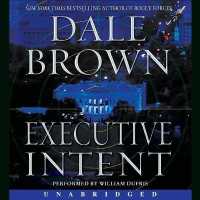 Executive Intent （Library）