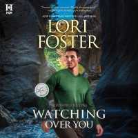 Watching over You (Mckenzies of Ridge Trail Series Lib/e) （Library）