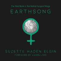 Earthsong （Library）