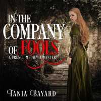 In the Company of Fools (Christine de Pizan Mystery Series Lib/e) （Library）