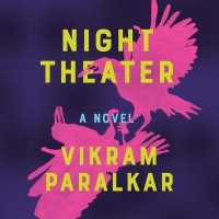 Night Theater （Library）