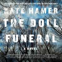 The Doll Funeral Lib/E （Library）