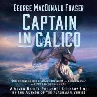 Captain in Calico （Library）