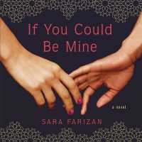 If You Could Be Mine （Library）