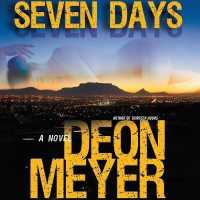Seven Days （Library）