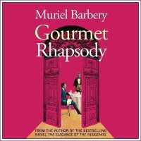 Gourmet Rhapsody （Library）