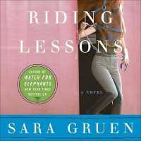 Riding Lessons (8-Volume Set) （Unabridged）