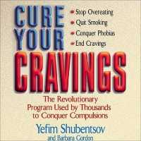 Cure Your Cravings （Library）