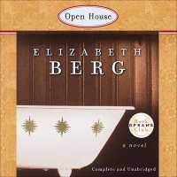 Open House （Library）
