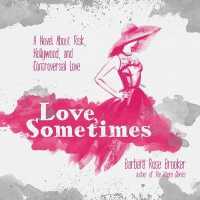 Love, Sometimes : A Novel about Risk, Hollywood, and Controversial Love （Library）