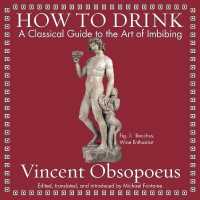 How to Drink : A Classical Guide to the Art of Imbibing （Library）