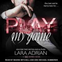 Play My Game : A 100 Series Standalone Romance （Library）