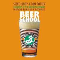Beer School : Bottling Success at the Brooklyn Brewery （Library）