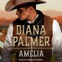 Amelia （Library）