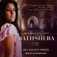 Bathsheba (Wives of King David)