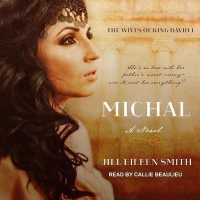 Michal (Wives of King David)