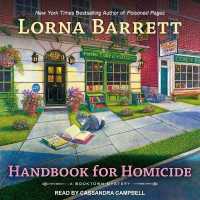 Handbook for Homicide （Library）