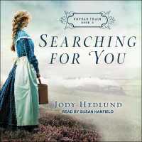 Searching for You （Library）