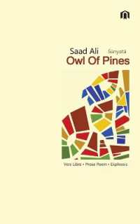 Owl of Pines : Śūnyatā