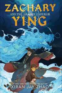 Zachary Ying and the Dragon Emperor (Zachary Ying) （Reprint）