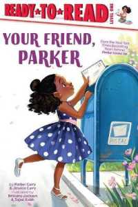 Your Friend, Parker : Ready-To-Read Level 1 (A Parker Curry Book)